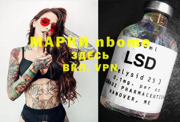 MDMA Premium VHQ Аркадак