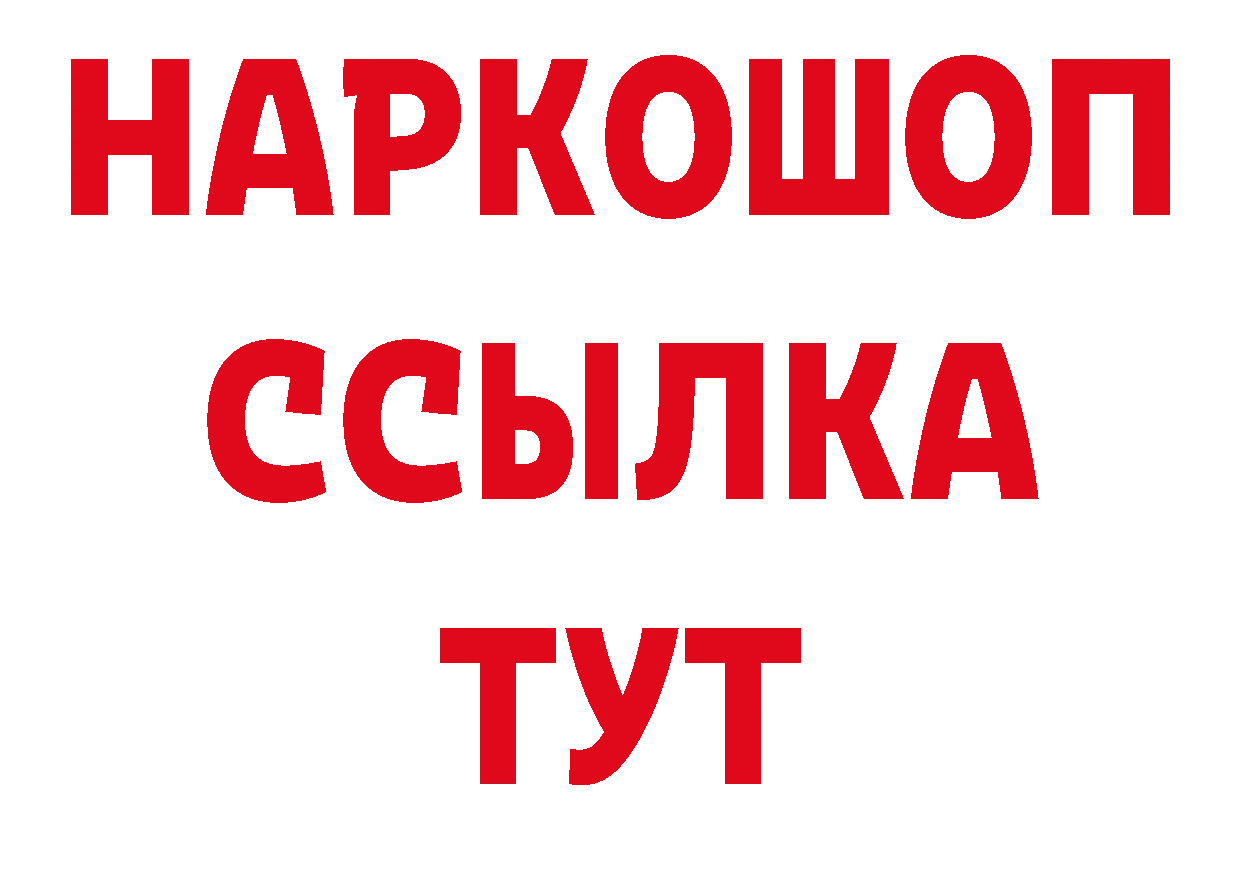 А ПВП СК КРИС ТОР нарко площадка гидра Люберцы