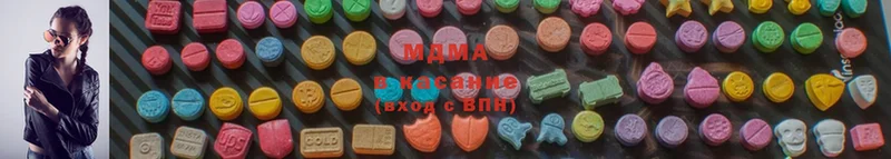 нарко площадка формула  Люберцы  OMG tor  MDMA кристаллы  хочу наркоту 